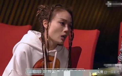 在娱乐圈一线吃瓜,揭秘明星幕后故事  第3张 在娱乐圈一线吃瓜,揭秘明星幕后故事  第3张