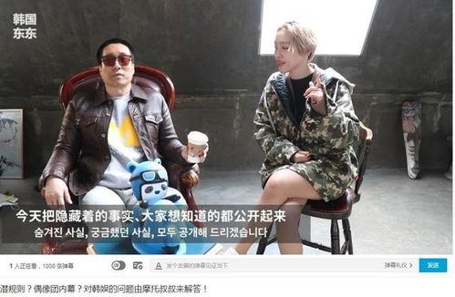 韩国娱乐圈爆料sm,SM娱乐内部爆料大公开  第2张 韩国娱乐圈爆料sm,SM娱乐内部爆料大公开  第2张