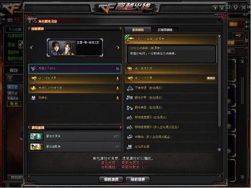 cf最新活动筋骨爆料,精彩内容抢先看,不容错过!  第3张 cf最新活动筋骨爆料,精彩内容抢先看,不容错过!  第3张