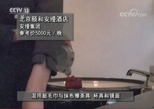 康定酒店爆料事件真相视频,揭秘真相与背后真相  第3张 康定酒店爆料事件真相视频,揭秘真相与背后真相  第3张