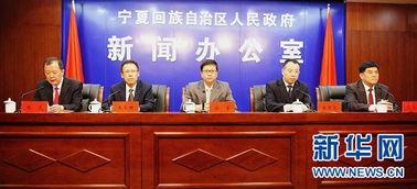 中宁新闻最新爆料,最新爆料揭示重大事件内幕  第3张 中宁新闻最新爆料,最新爆料揭示重大事件内幕  第3张