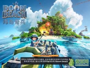 海岛爆料最新消息,最新热点事件深度解析  第2张 海岛爆料最新消息,最新热点事件深度解析  第2张