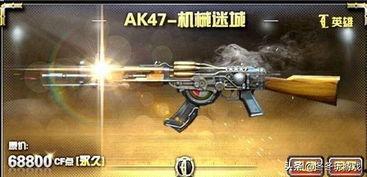 神话枪提前爆料了吗视频,提前揭秘,神秘视频引发热议  第2张 神话枪提前爆料了吗视频,提前揭秘,神秘视频引发热议  第2张