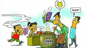 新闻爆料危害孩子健康,揭秘危害孩子健康的五大隐患  第2张 新闻爆料危害孩子健康,揭秘危害孩子健康的五大隐患  第2张