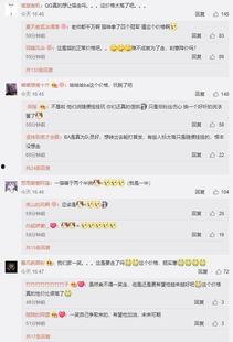 寒夜爆料最新一期,揭秘娱乐圈惊人内幕  第3张 寒夜爆料最新一期,揭秘娱乐圈惊人内幕  第3张