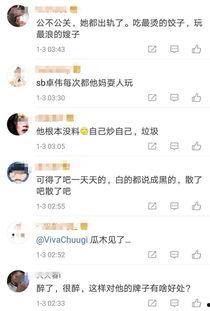 卓伟爆料斗鱼视频大全最新,斗鱼视频大全最新动态大揭秘!  第2张 卓伟爆料斗鱼视频大全最新,斗鱼视频大全最新动态大揭秘!  第2张