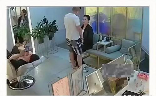 小伙爆料发廊事件视频在线观看,小伙爆料视频引发网友热议  第3张 小伙爆料发廊事件视频在线观看,小伙爆料视频引发网友热议  第3张