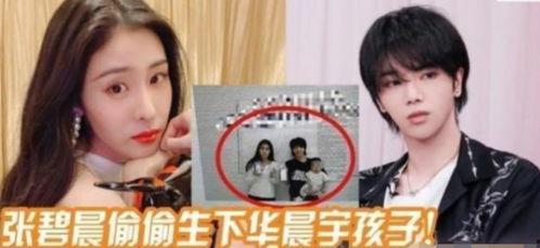 娱乐圈没爆料的大瓜,揭秘那些隐藏的惊天大瓜  第3张 娱乐圈没爆料的大瓜,揭秘那些隐藏的惊天大瓜  第3张