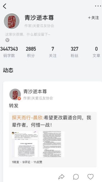 和救赎对象一起吃瓜免费阅读,免费解锁甜蜜人生  第2张 和救赎对象一起吃瓜免费阅读,免费解锁甜蜜人生  第2张