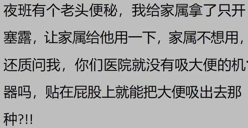 和救赎对象一起吃瓜免费阅读,免费解锁甜蜜人生  第3张 和救赎对象一起吃瓜免费阅读,免费解锁甜蜜人生  第3张
