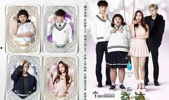 奇迹在线观看韩剧,跨越虚拟与现实的浪漫邂逅  第2张 奇迹在线观看韩剧,跨越虚拟与现实的浪漫邂逅  第2张