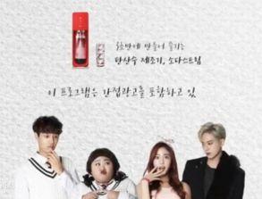 奇迹在线观看韩剧,跨越虚拟与现实的浪漫邂逅  第3张 奇迹在线观看韩剧,跨越虚拟与现实的浪漫邂逅  第3张