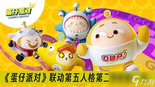 娱乐吃瓜酱蛋仔派对,趣味游戏与欢乐时光  第2张 娱乐吃瓜酱蛋仔派对,趣味游戏与欢乐时光  第2张
