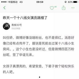 女子青协爆料事件视频播放,真相揭露与舆论风暴  第2张 女子青协爆料事件视频播放,真相揭露与舆论风暴  第2张