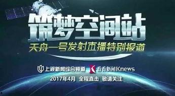 今日新闻最新爆料视频,今日新闻最新爆料视频深度解析  第2张 今日新闻最新爆料视频,今日新闻最新爆料视频深度解析  第2张
