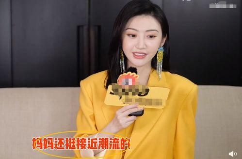 九儿爆料韩笑妈妈视频播放,真相与争议并存  第2张 九儿爆料韩笑妈妈视频播放,真相与争议并存  第2张