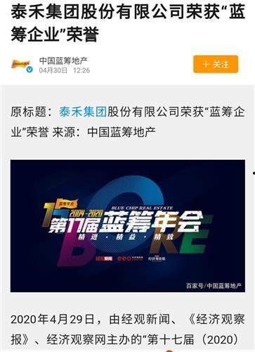 兴迪最新爆料新闻事件是什么,揭秘重大新闻事件内幕  第2张 兴迪最新爆料新闻事件是什么,揭秘重大新闻事件内幕  第2张