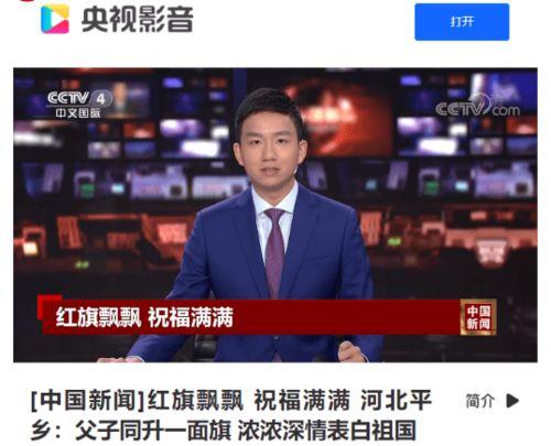 兴迪最新爆料新闻事件是什么,揭秘重大新闻事件内幕  第3张 兴迪最新爆料新闻事件是什么,揭秘重大新闻事件内幕  第3张