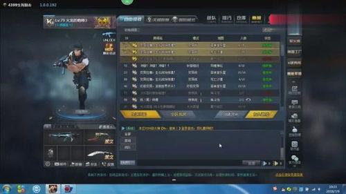 艾特游戏解说爆料视频,揭秘游戏界神秘事件  第3张 艾特游戏解说爆料视频,揭秘游戏界神秘事件  第3张