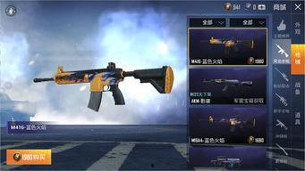 和平精英最新爆料 载具,速度与激情,战场新势力崛起  第2张 和平精英最新爆料 载具,速度与激情,战场新势力崛起  第2张