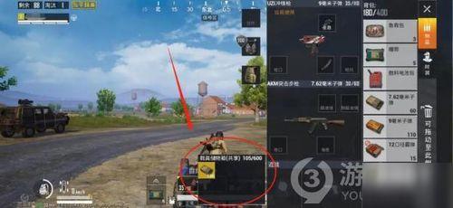 和平精英最新爆料 载具,速度与激情,战场新势力崛起  第3张 和平精英最新爆料 载具,速度与激情,战场新势力崛起  第3张