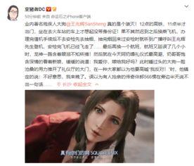 奶哥最新爆料,揭秘娱乐圈惊人内幕  第2张 奶哥最新爆料,揭秘娱乐圈惊人内幕  第2张