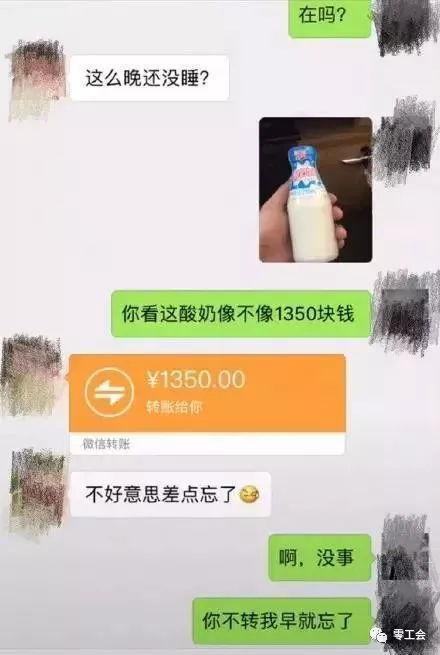 奶哥最新爆料,揭秘娱乐圈惊人内幕  第3张 奶哥最新爆料,揭秘娱乐圈惊人内幕  第3张