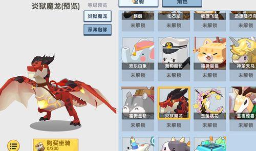 迷你世界资料爆料最新,探索未知领域,开启奇幻冒险之旅  第3张 迷你世界资料爆料最新,探索未知领域,开启奇幻冒险之旅  第3张