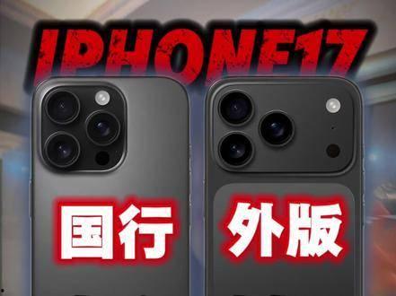 苹果17最新爆料新科技,揭秘革命性新科技与颠覆性创新设计  第2张 苹果17最新爆料新科技,揭秘革命性新科技与颠覆性创新设计  第2张