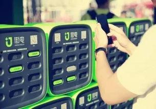 深圳充电宝爆料事件视频,揭秘隐藏在便捷背后的安全隐患  第3张 深圳充电宝爆料事件视频,揭秘隐藏在便捷背后的安全隐患  第3张