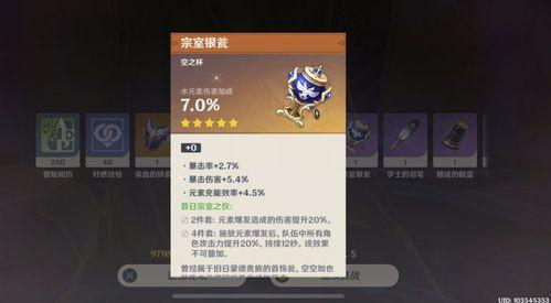 原神最新2.5版本爆料,新角色、新剧情与神秘元素交织  第2张 原神最新2.5版本爆料,新角色、新剧情与神秘元素交织  第2张