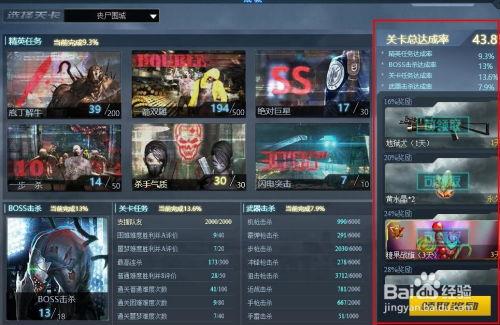 生死狙击爆料一哥视频下载,揭秘游戏幕后精彩瞬间  第2张 生死狙击爆料一哥视频下载,揭秘游戏幕后精彩瞬间  第2张