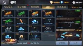 生死狙击爆料一哥视频下载,揭秘游戏幕后精彩瞬间  第3张 生死狙击爆料一哥视频下载,揭秘游戏幕后精彩瞬间  第3张