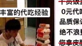 可恶的内鬼爆料视频大全,视频大全深度剖析  第3张 可恶的内鬼爆料视频大全,视频大全深度剖析  第3张