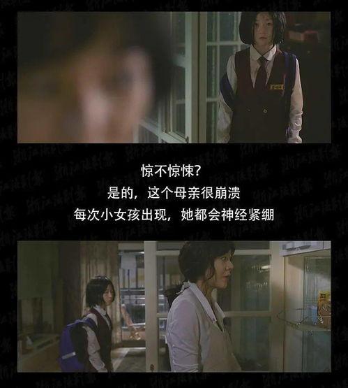 韩国电影邻居在线观看,韩国电影邻居在线观影指南  第2张 韩国电影邻居在线观看,韩国电影邻居在线观影指南  第2张