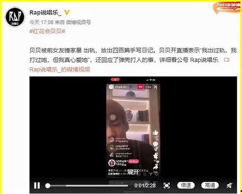 宁海热点爆料事件视频播放,视频揭露惊人事件,网友热议不断  第2张 宁海热点爆料事件视频播放,视频揭露惊人事件,网友热议不断  第2张