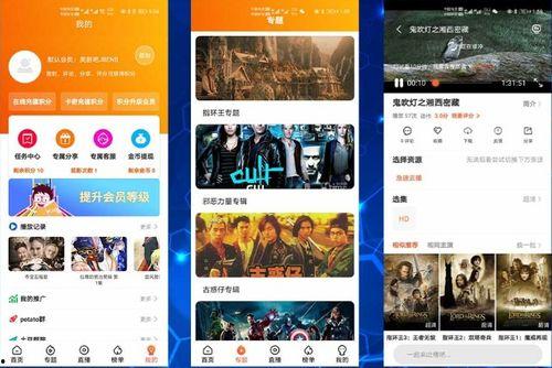 宁海热点爆料事件视频播放,视频揭露惊人事件,网友热议不断  第3张 宁海热点爆料事件视频播放,视频揭露惊人事件,网友热议不断  第3张