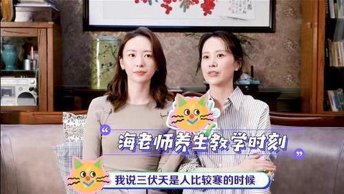 海清爆料荒唐行径视频,真相令人震惊  第2张 海清爆料荒唐行径视频,真相令人震惊  第2张