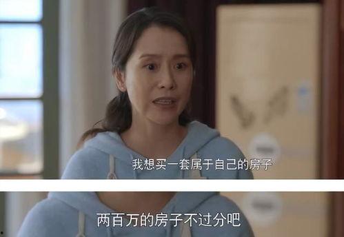 海清爆料荒唐行径视频,真相令人震惊  第3张 海清爆料荒唐行径视频,真相令人震惊  第3张