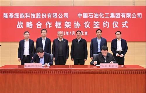 楚雄隆基爆料新闻报道,揭开神秘事件背后真相  第3张 楚雄隆基爆料新闻报道,揭开神秘事件背后真相  第3张