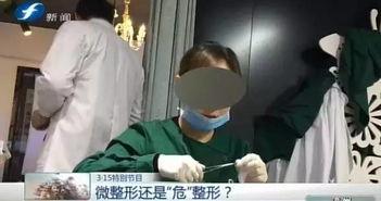 浙江医生爆料新闻事件视频,揭露医疗行业潜规则,视频曝光惊人内幕  第2张 浙江医生爆料新闻事件视频,揭露医疗行业潜规则,视频曝光惊人内幕  第2张