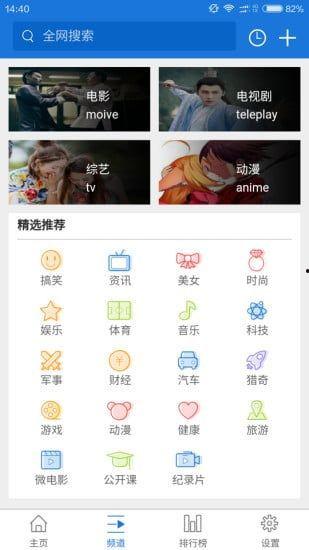 影音网址在线观看,跟随影音网址畅游在线观影之旅  第2张 影音网址在线观看,跟随影音网址畅游在线观影之旅  第2张