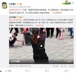 周四爆料全部视频,一网打尽热点事件  第3张 周四爆料全部视频,一网打尽热点事件  第3张