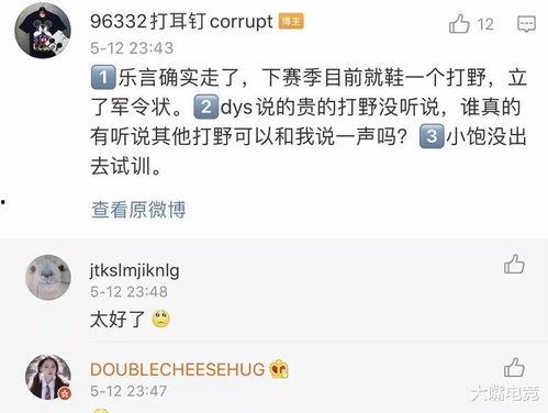 新瓜最新爆料秀儿  第3张