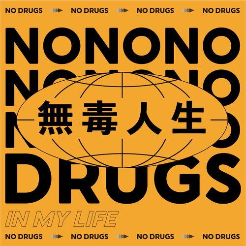 在线观看无毒,无毒享受视听盛宴  第3张