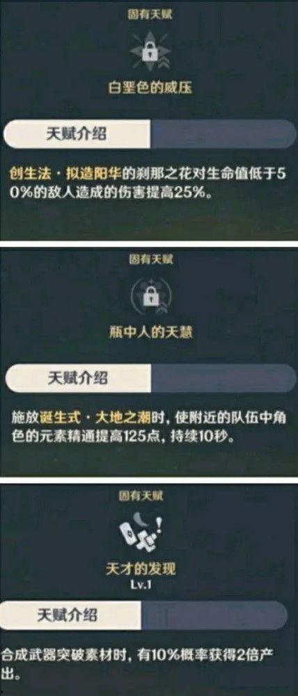 打假内鬼爆料视频大全,视频大全背后的真相与警示  第3张