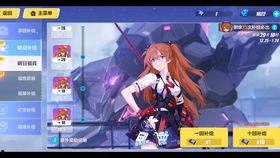 崩坏三联动最新爆料,神秘势力崛起，冒险之旅即将开启！  第3张