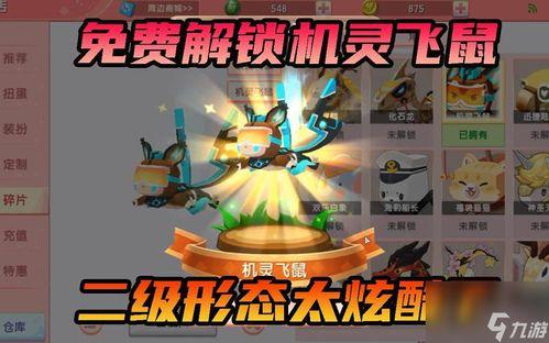 迷你世界新闻爆料第二集,揭秘游戏背后惊人真相  第3张