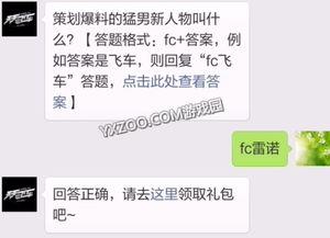 啥叫爆料视频,深度解析热门爆料视频背后的真相  第2张