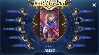 王者改名爆料大全最新版,揭秘最新版游戏角色昵称风云  第2张 王者改名爆料大全最新版,揭秘最新版游戏角色昵称风云  第2张